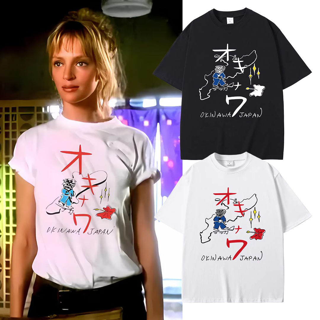 Women'S Fashion In The 90S - Kuakuayu HJN T-shirt unisexe Kill Bill