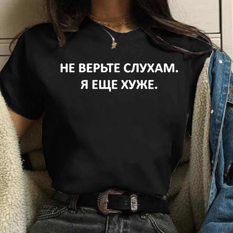 T-shirt manches courtes femme, - Women'S Fashion In The 90S avis et prix