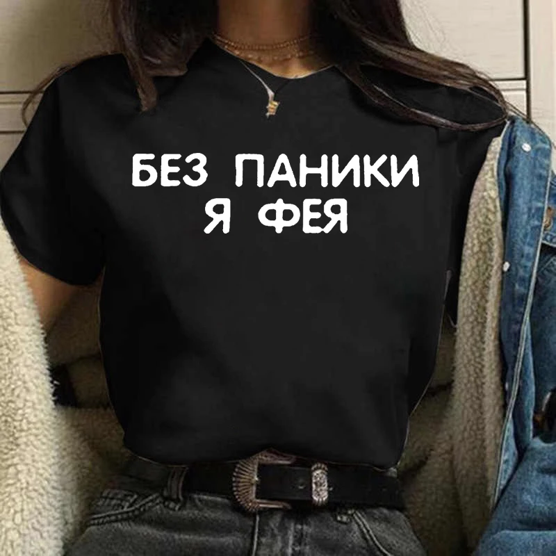 T-shirt manches courtes femme, - Women'S Fashion In The 90S avis et prix