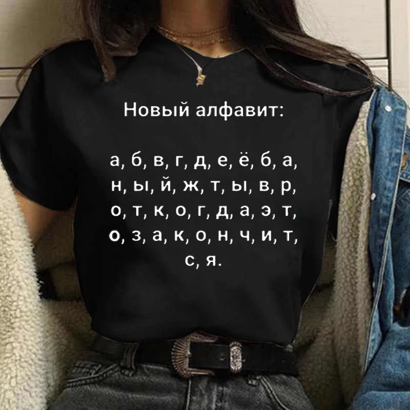 T-shirt manches courtes femme, - Women'S Fashion In The 90S avis et prix
